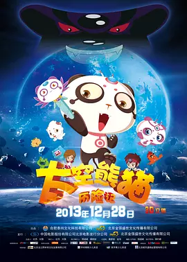 嗯啊～好胀女尊丞相hh