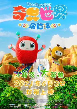 99久久精品国产免看国产一区